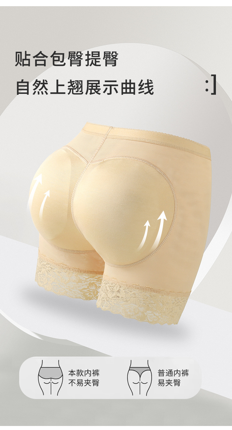 Height-lifting pants for women, underpants for lifting and plumping buttocks, false buttocks, body shaping and shaping, flat-angled belt-tightening, belt with padding pic 9