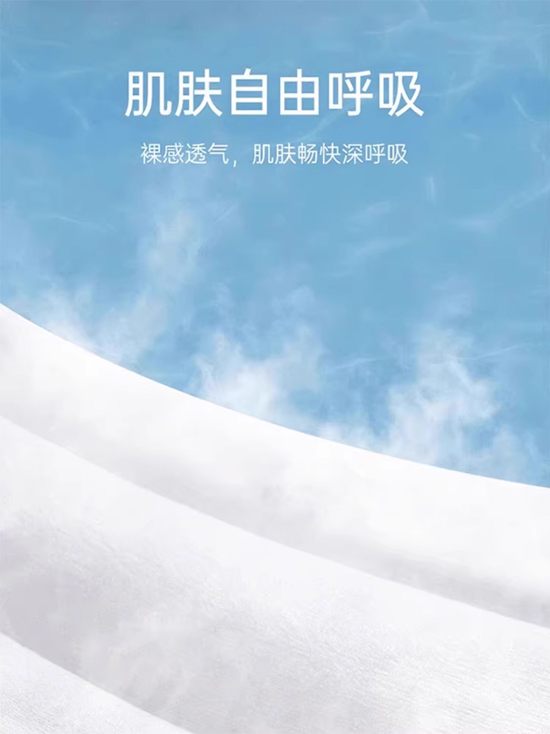 邦兴防水无忧贴高粘透明隐形便携洗澡可带轻薄柔软防磨脚贴120片详情6