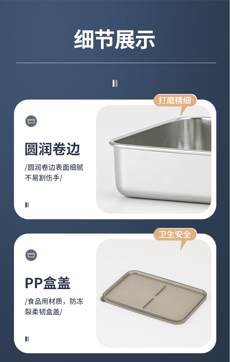 亚马逊食品级不锈钢饺子盒日式食物培根盒冰箱冷藏专用保鲜盒烘焙详情30