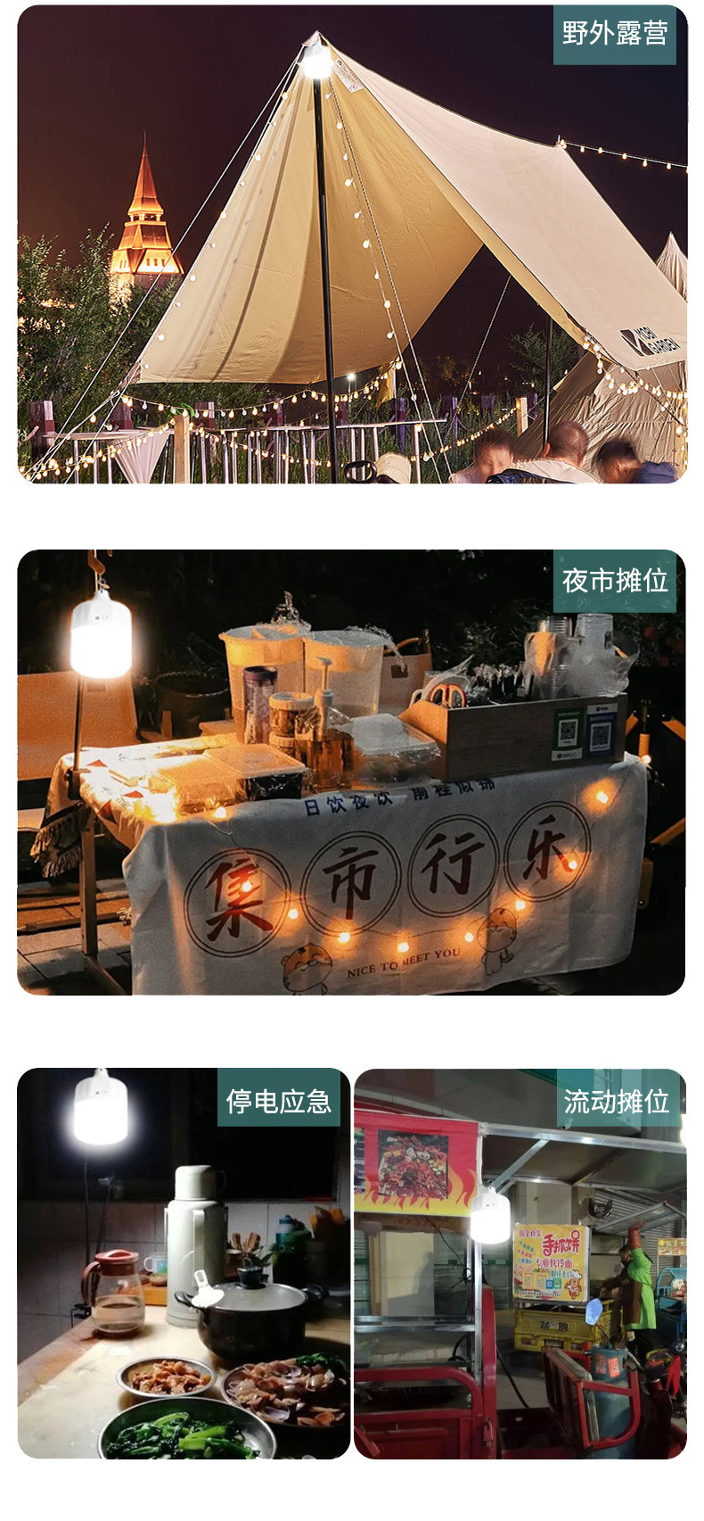 usb rechargeable bulb, night market stall light, household power outage emergency lighting, outdoor led camping light, battery life pic 4