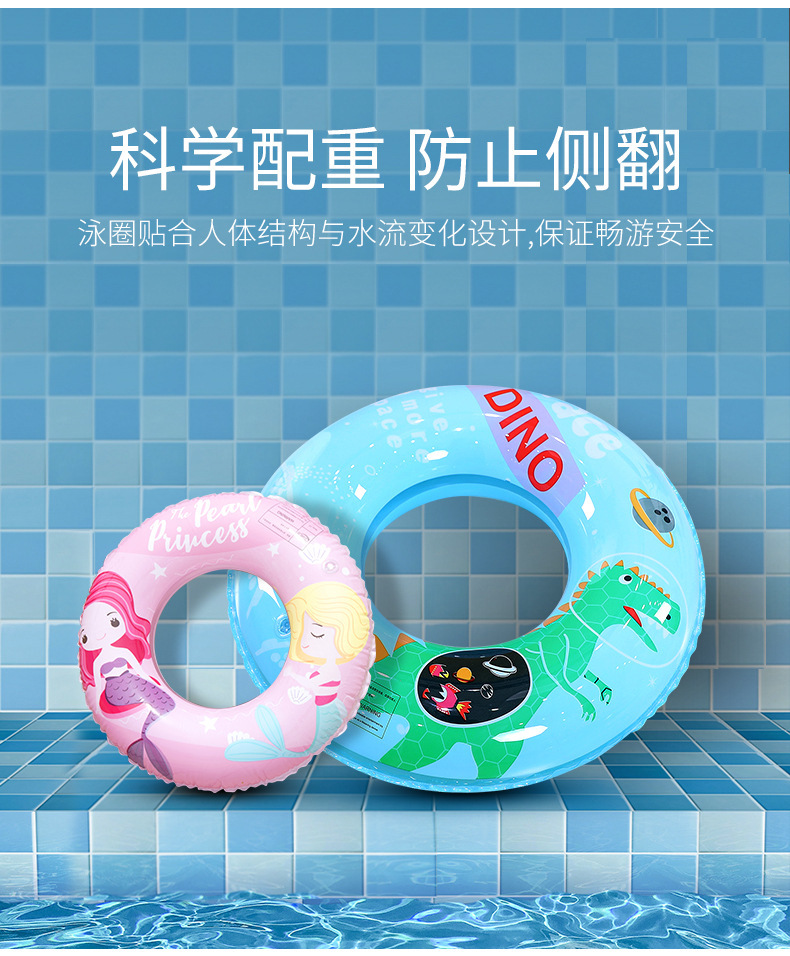 游泳圈儿童成人加厚大号救生圈小孩初学者腋下圈游泳装备儿童款详情6