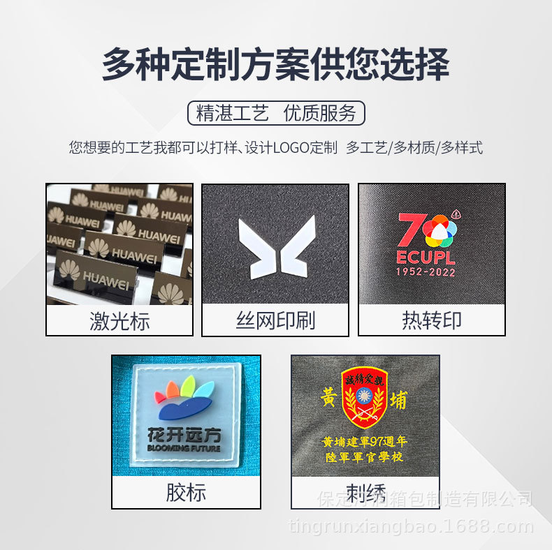 炫彩休闲双肩包 小学生运动背包 会议礼品培训书包 定制LOGO 其他分类可选时尚双肩包详情3