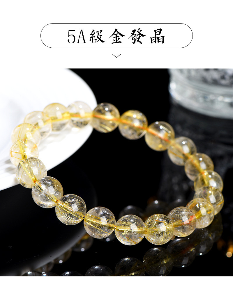 Jiuya Crystal Natural Gold hairpin Round Bead Bracelet, Yellow hairpin loose Bead bracelet, direct sales from the bead matching factory pic 9