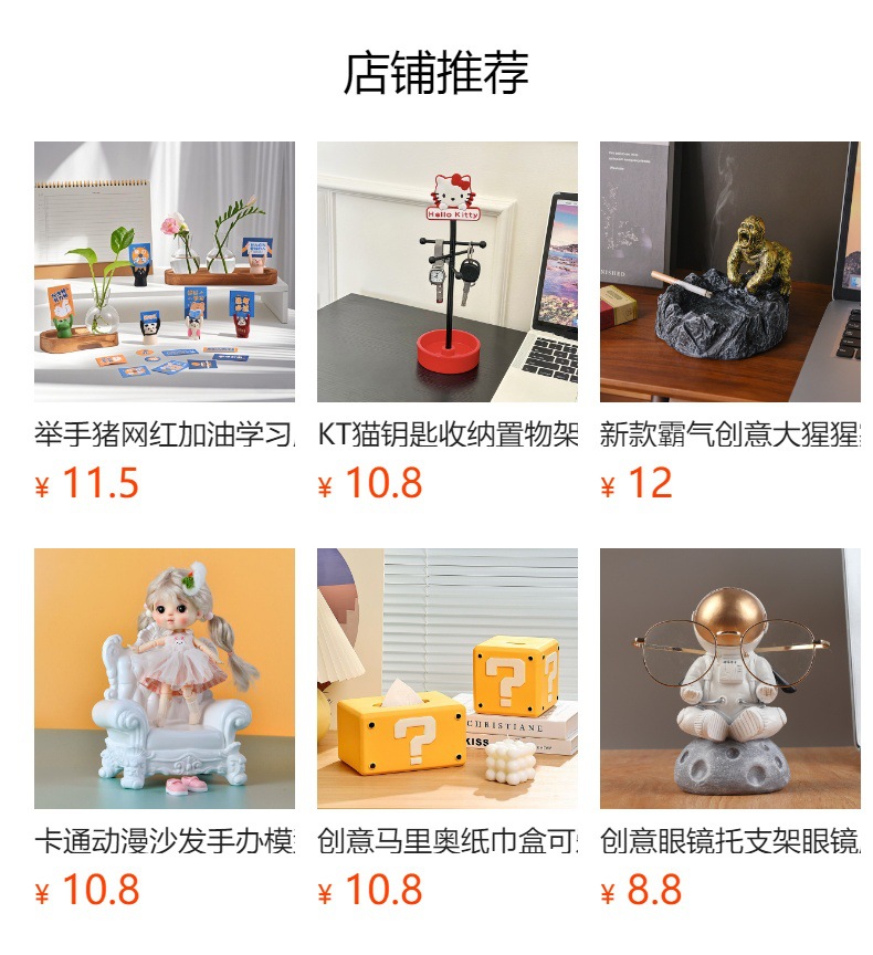 蜡笔小新财神收纳入户玄关装饰品家居客厅电视酒柜乔迁新居礼品详情1