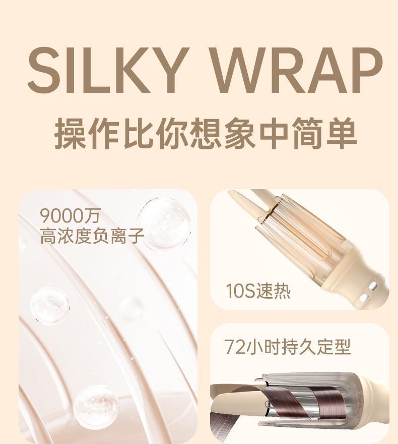 自动卷发棒全自动32mm大波浪不伤发护发卷发器批发支持跨境CE,FCC详情3