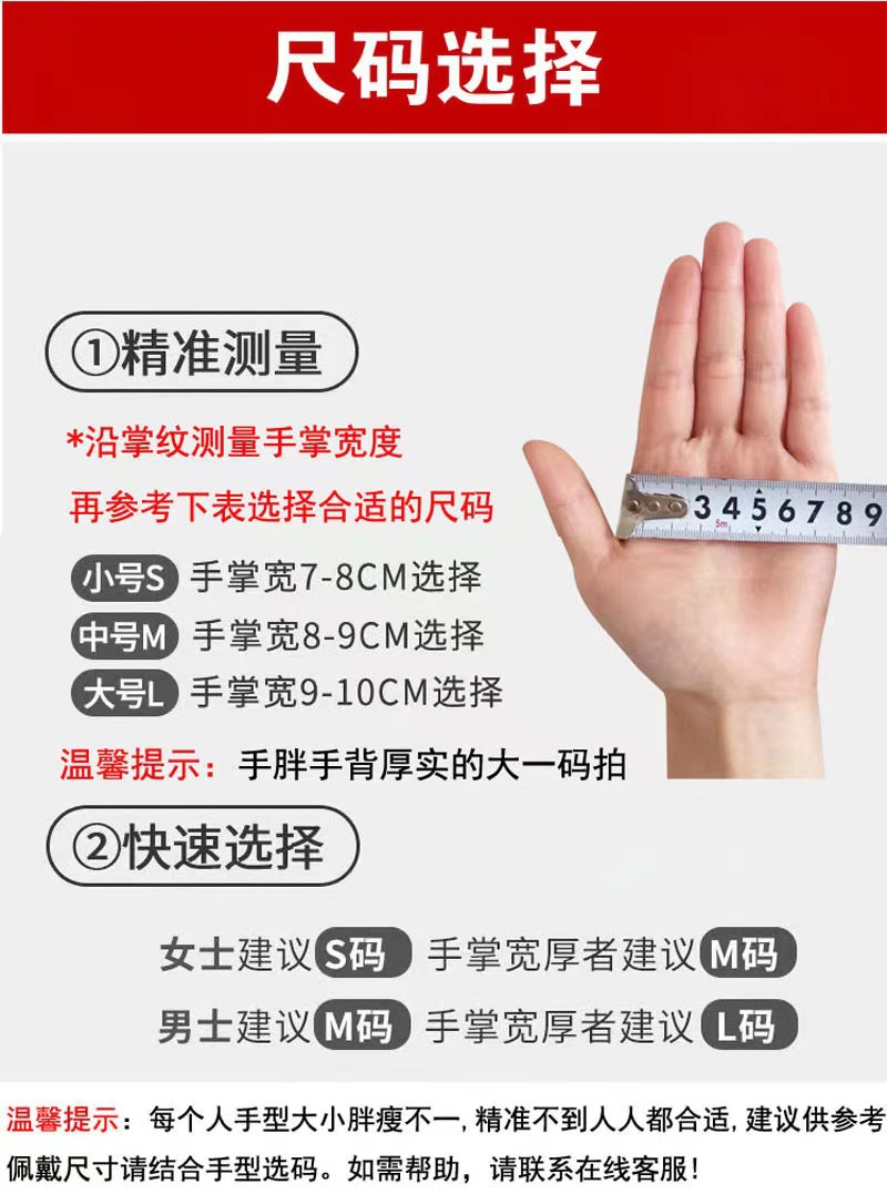 抽取式一次性食品级丁晴手套耐油餐饮防护橡胶加厚无粉丁腈手套详情18