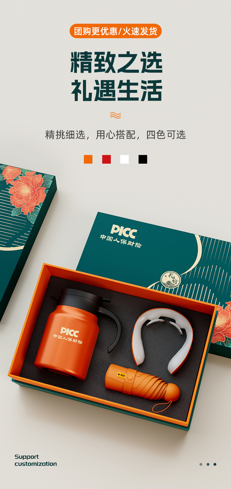 公司年会礼品保温杯焖茶壶套装定制LOGO开业活动商务创意伴手礼盒详情3