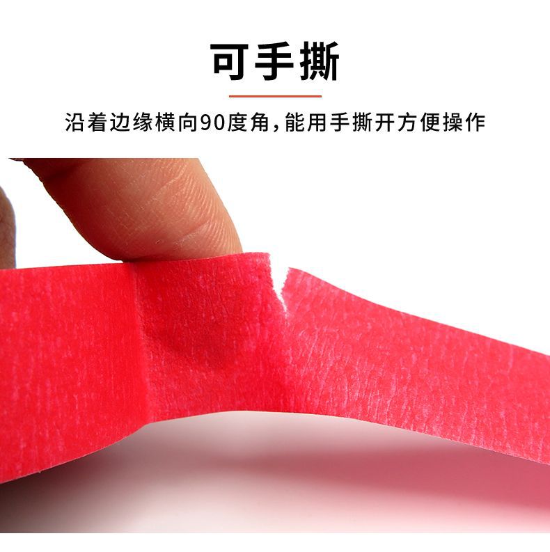 美纹纸彩色批发美纹胶美术美工手撕无残留手帐素材 diy多功能定制详情8