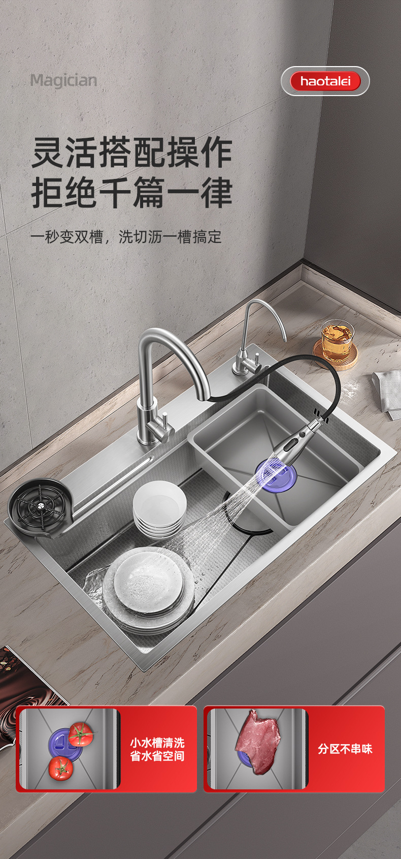 The kitchen sink is made of stainless steel, with a large single sink and a thickened middle basin. The side drain of the sink is patterned with rice grains pic 9