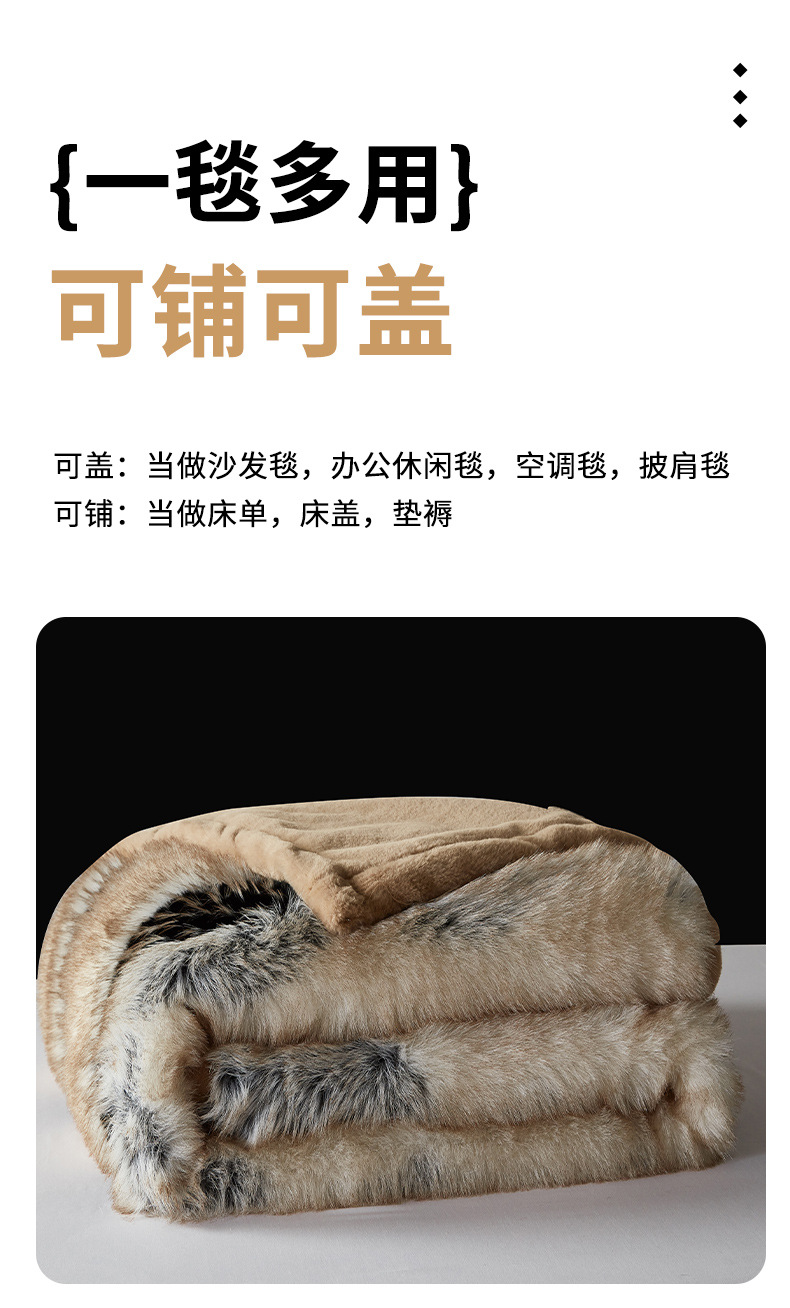 新款拉夫劳伦毛毯冬季加厚毯子双层柔软保暖盖毯卧室沙发盖被子详情9