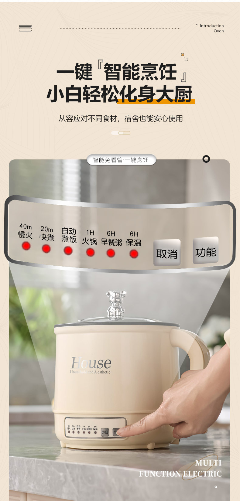 小电饭煲1-2人蒸煮家用多功能电煮锅迷你小型电饭锅宿舍学生锅详情8