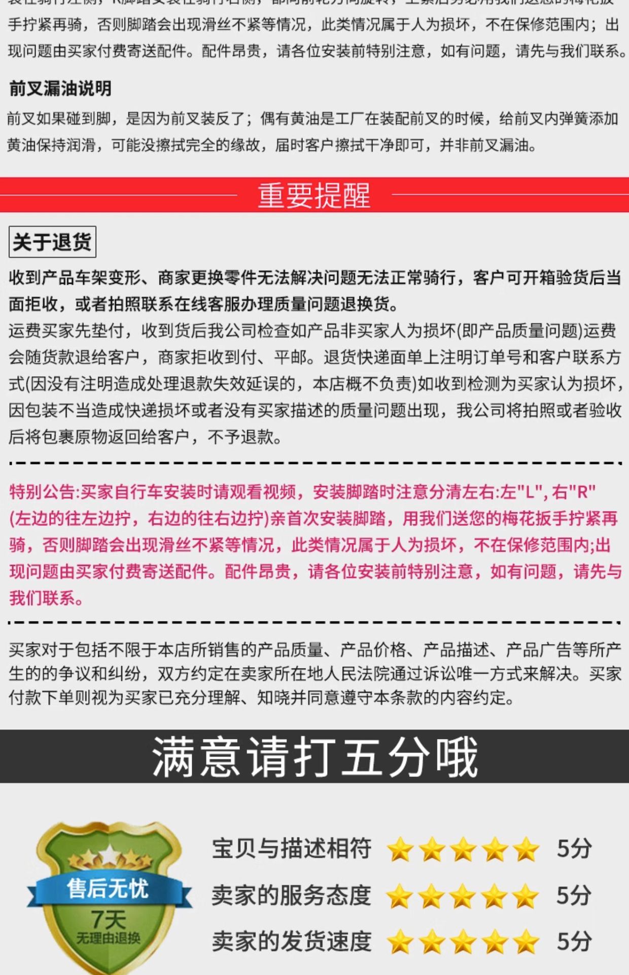 山地自行车男款变速越野青少年单车24寸26赛车男式女初中学生成人详情48