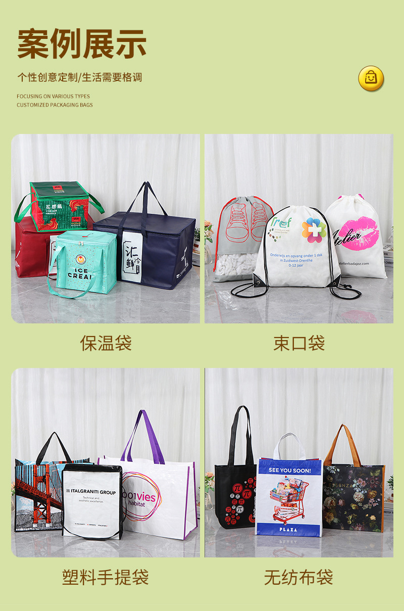 覆膜无纺布手提袋彩印立体环保收纳购物袋广告宣传手提编织包装袋详情6