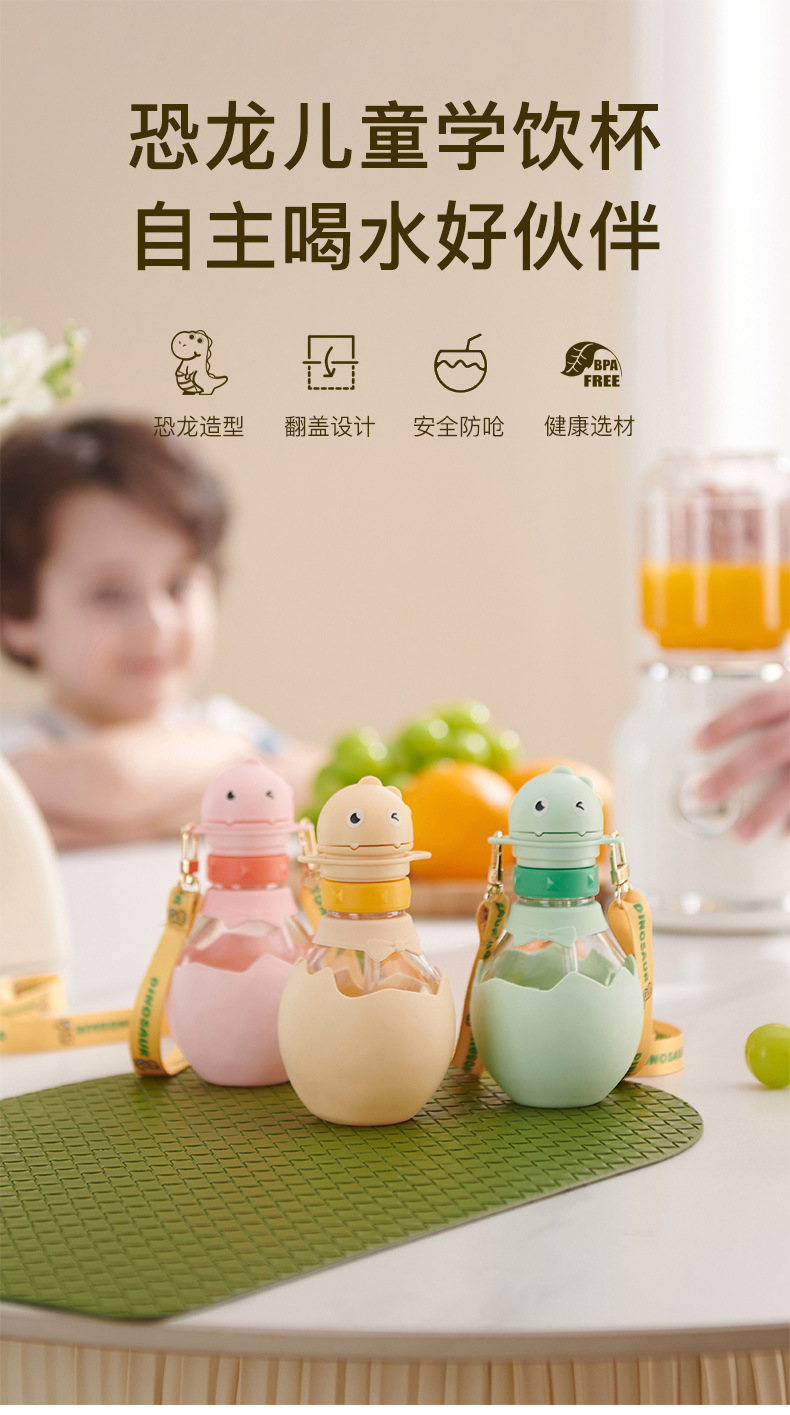 婴儿学饮杯卡通吸管杯tritan材质宝宝喝水大肚杯儿童水杯学生批发详情2