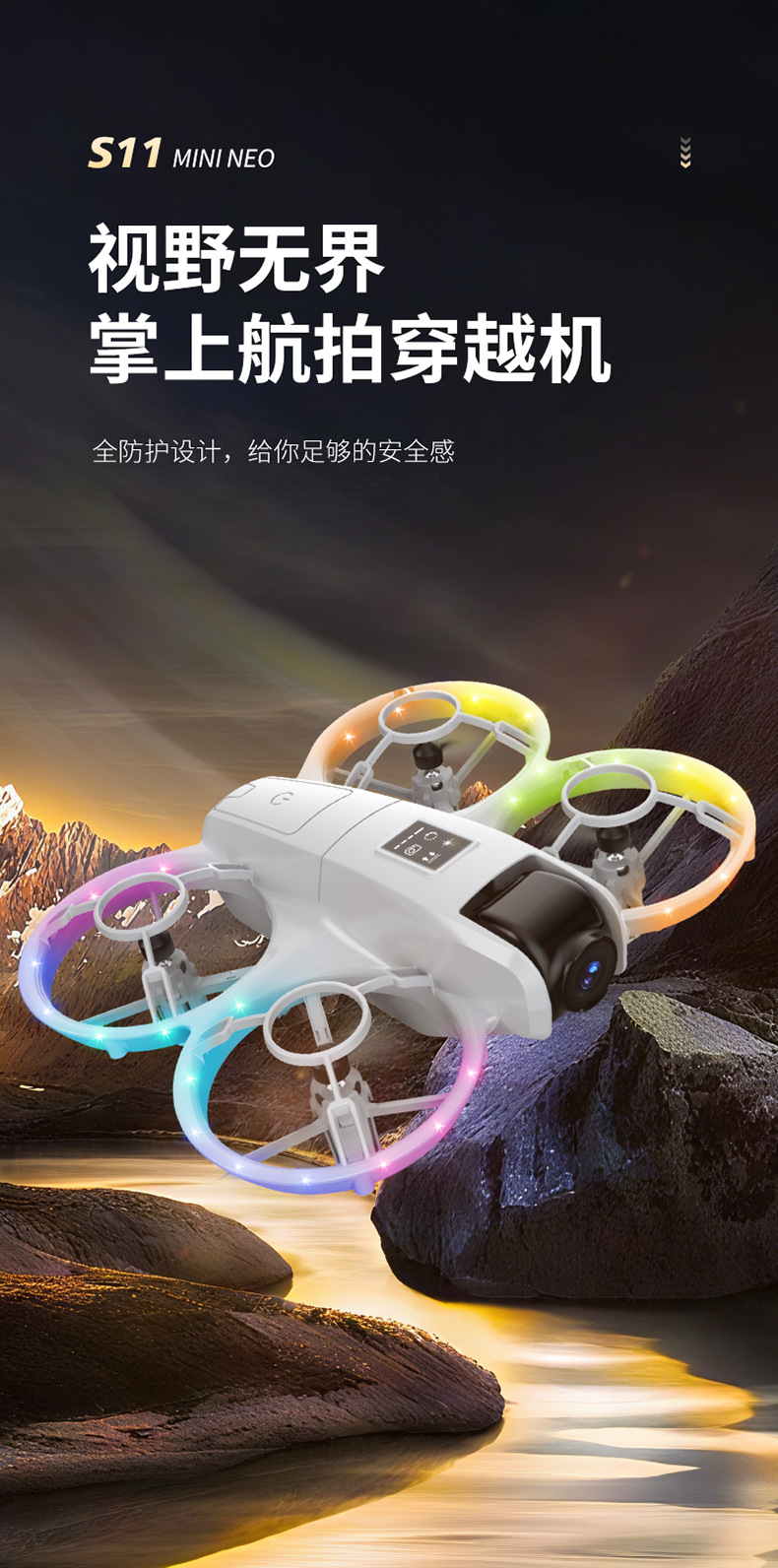 初学者无人机遥控飞机带避障无人机高清航拍光流定位四轴飞行器详情1