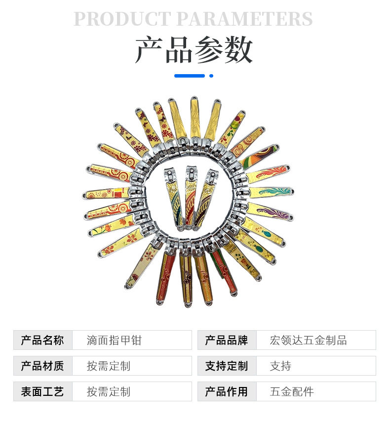 555指甲剪指甲刀指甲剪家用修甲工具指甲钳详情7