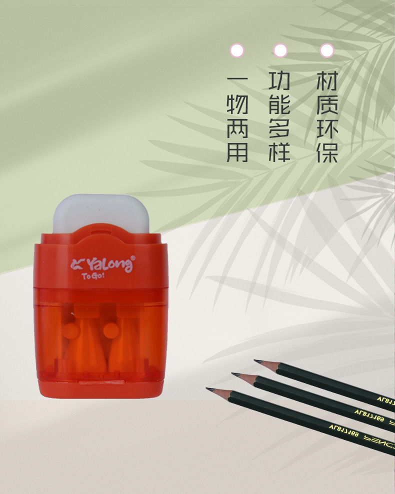 Cross-border student learning double-hole series shaped pen sharpener, pencil sharpener with eraser two-in-one creative wholesale pic 7