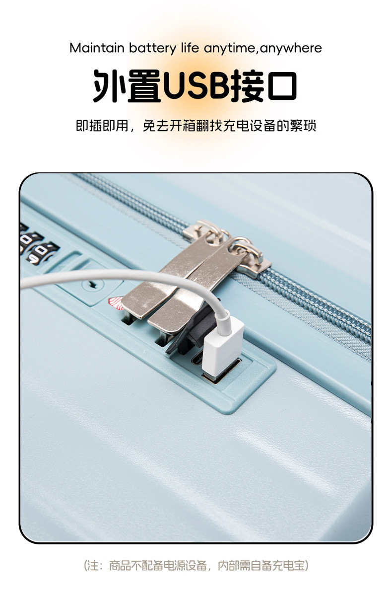 新款大学生行李箱 超大容量密码箱 万向轮拉杆箱 超耐用旅行箱 时尚旅行必备行李箱详情11