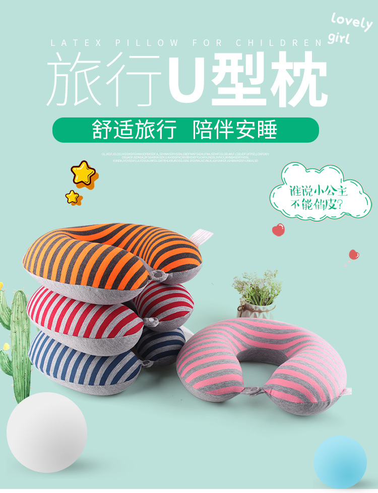 条纹新款U型枕慢回弹记忆棉托背颈枕旅行枕颈椎便携旅游家用枕详情1