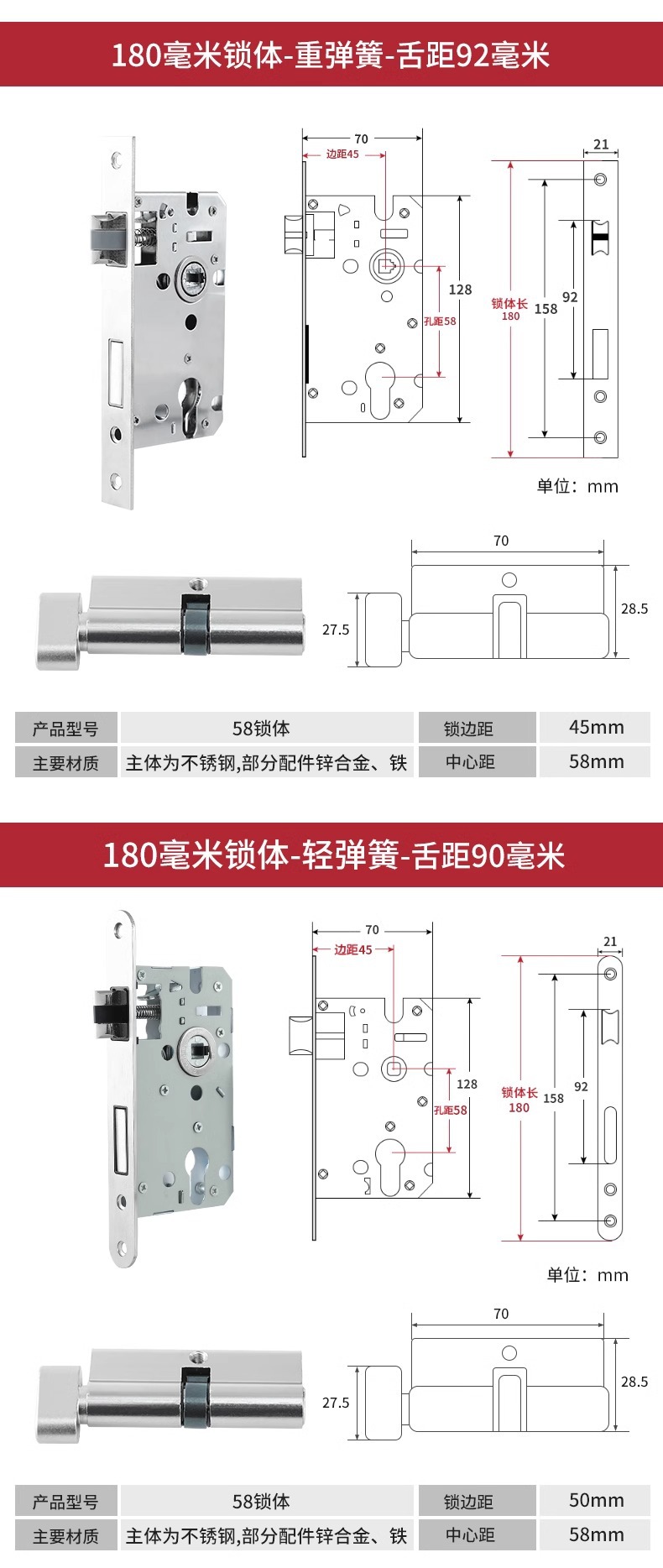 不锈钢锁体锁芯室内卧室锁舌门锁通用型木门房门锁具房间家用静音详情18