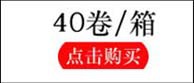 HOMSON扎口强力文具胶带厂家现货办公小胶布学生文具透明胶带批发详情23