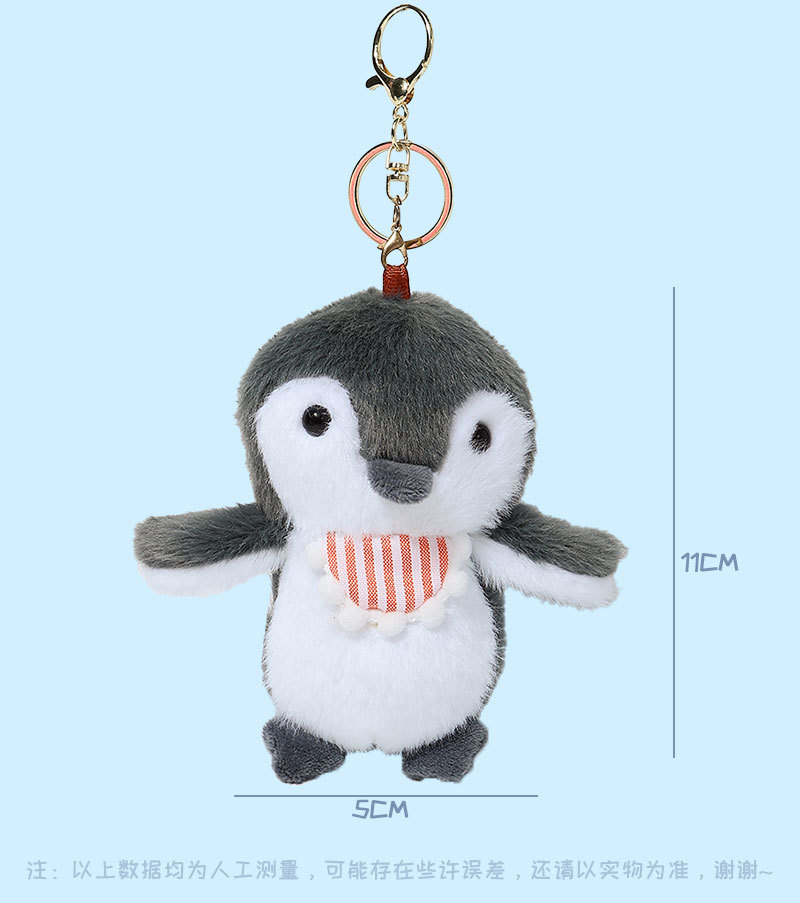 可爱企鹅毛绒公仔小玩偶钥匙扣环圈书包挂件礼物品高级感地推实用详情3