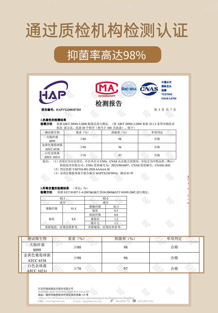 蚕丝羊毛保暖内衣男款套装德绒保暖衣女士秋衣秋裤塑身打底衫批发详情13