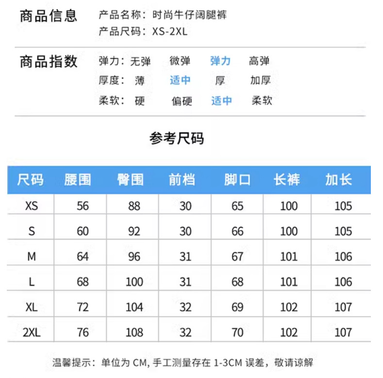 2292-2丹宁蓝美式复古高街牛仔裤女高腰显瘦休闲百搭垂感拖地裤详情2