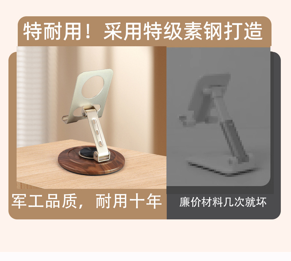Metal phone stand, desktop lift, tablet support frame, wood grain base, lift and rotate pic 4