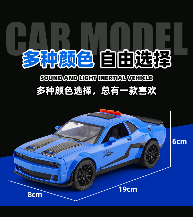 抖音网红儿童玩具男孩宝宝益智玩具车模型带音乐灯光玩具小汽车子详情3