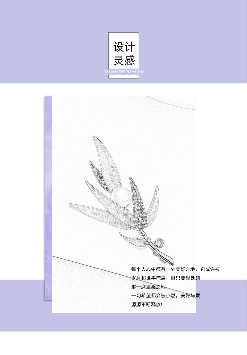 原创设计国风轻奢金色拉丝竹叶胸针铜合金镶锆淡水珍珠高级感别针详情13