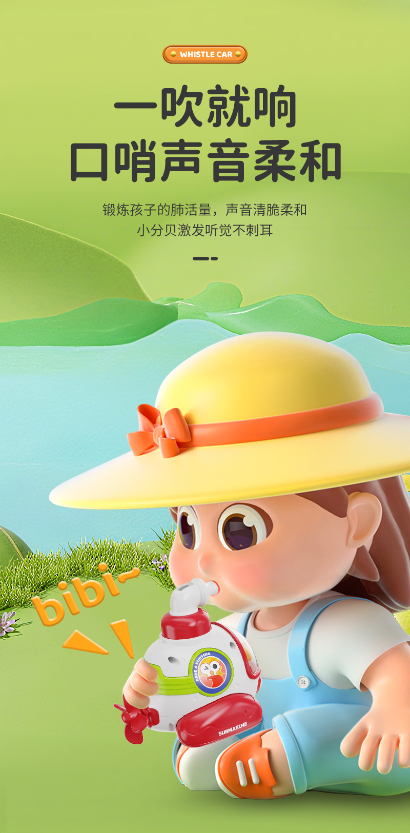 儿童益智惯性车玩具卡通潜水艇按压车口哨恐龙小熊玩具车跨境批发详情3