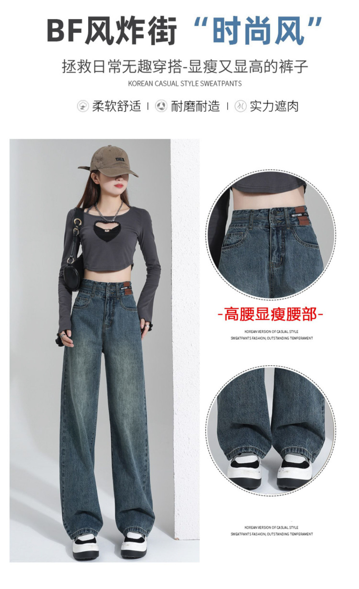2025 New best-selling spring and autumn straight-leg slimming wide-leg jeans for petite women, high-waisted loose pants pic 7