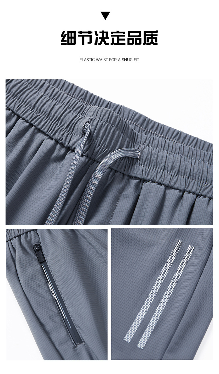 冰丝短裤男士夏季薄款2025新款速干外穿沙滩宽松休闲运动五分裤详情6