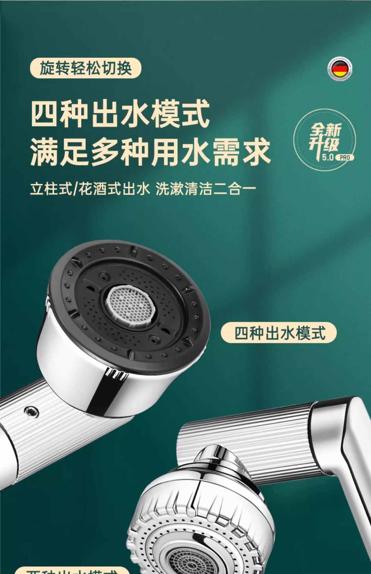 全铜机械臂万向旋转水龙头洗脸盆冷热卫生间面盆家用水龙头升降款详情16