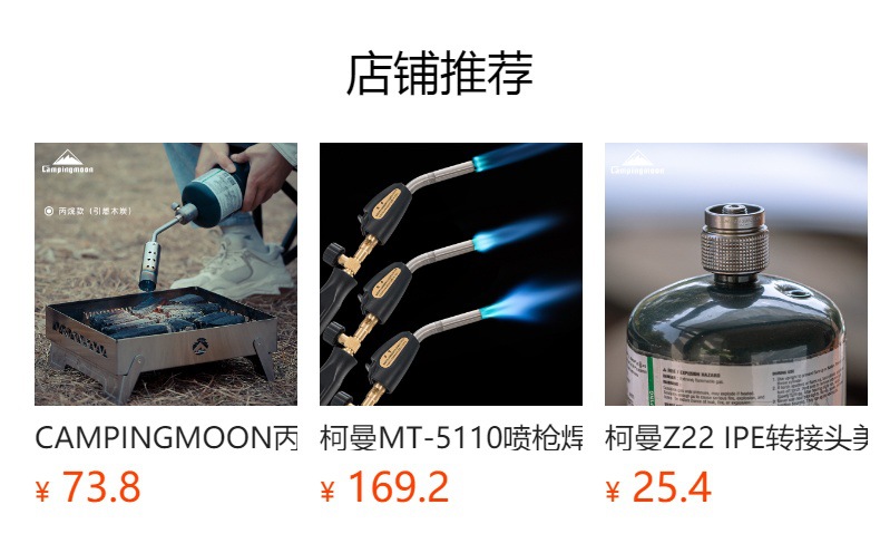 柯曼MT-5110美式高温MAPP无氧焊枪曼普气便携式炬喷枪详情1