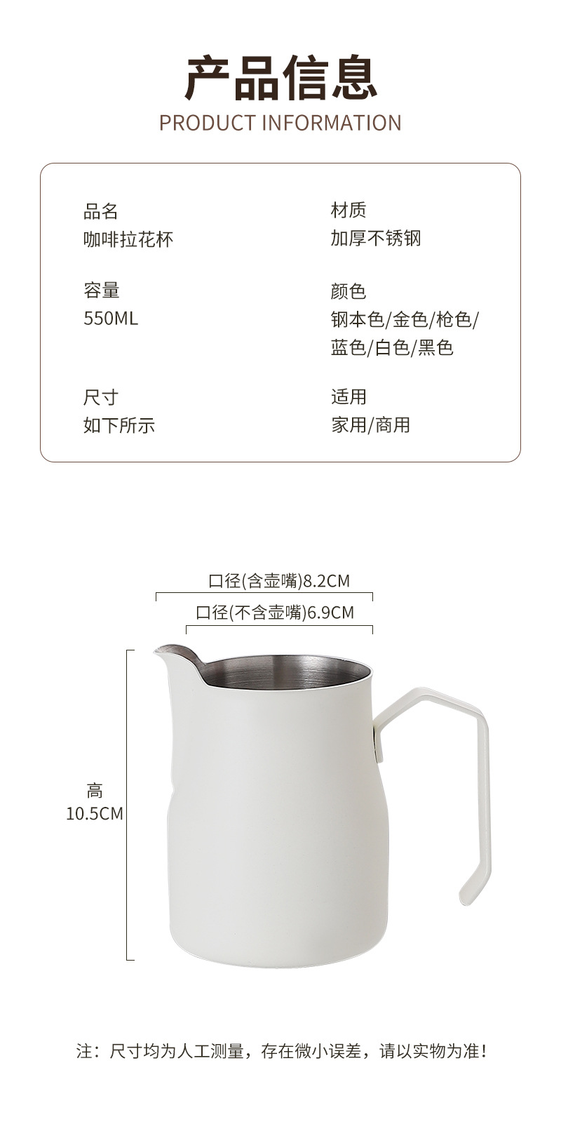 跨境意式尖嘴咖啡拉花缸304不锈钢大肚拉花杯打奶杯器具奶泡杯子详情11