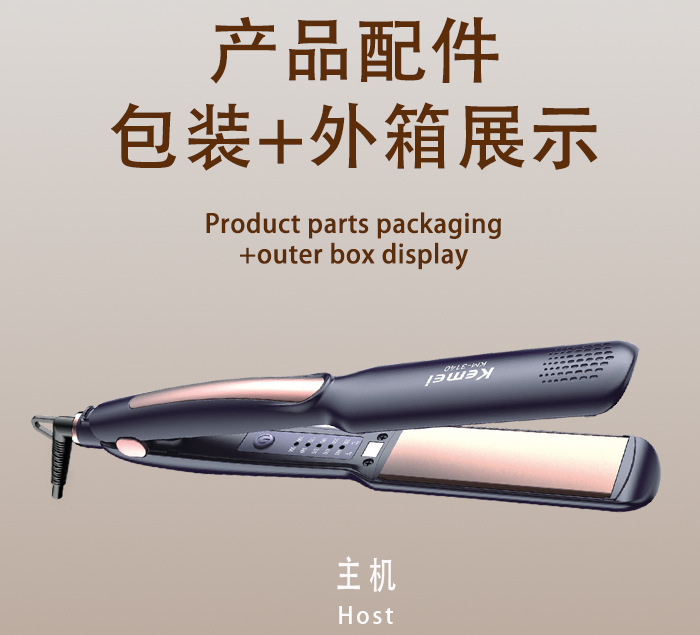 科美男女通用速热加宽电夹板沙龙级懒人大波浪卷发棒内扣卷直发器详情12