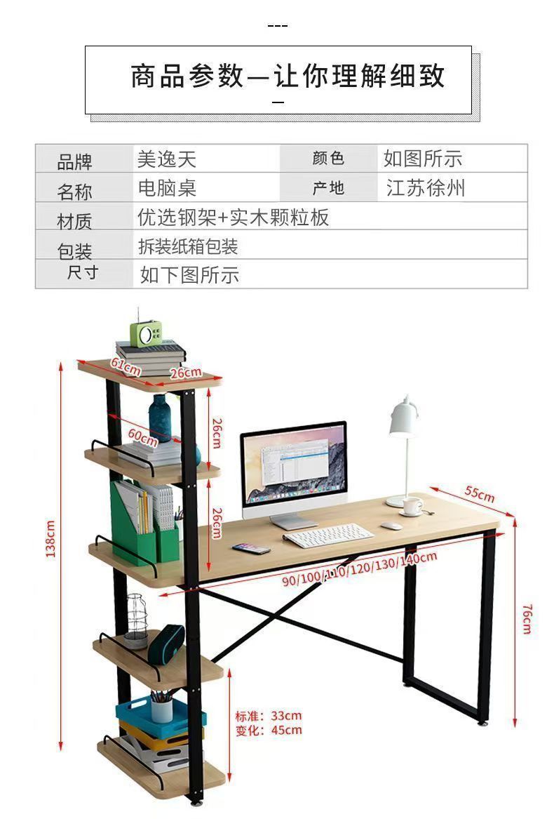 简约办公写字桌租房卧室书桌家用游戏竞技电脑台式桌电竞桌椅套装详情10
