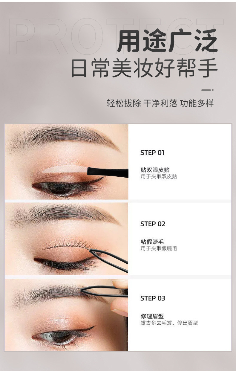 拉美拉黑色2支装眉毛夹不锈钢夹眉毛镊子斜口平口现货供应A206详情13
