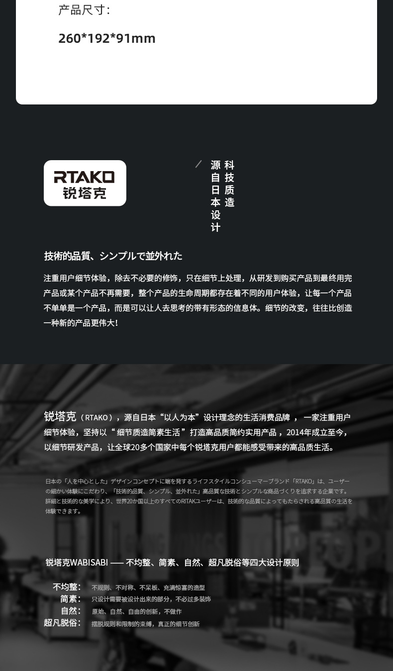 Rtako超高清4k便携式XDR投影仪家用家庭影院办公教学智能3d投影机详情29