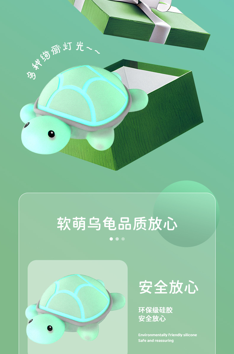 Little Rabbit and Little turtle night light magic tool, super cute pet silicone, a magic weapon for moms to lull them to sleep, pat light, smart sensing, papa Rabbit pic 12