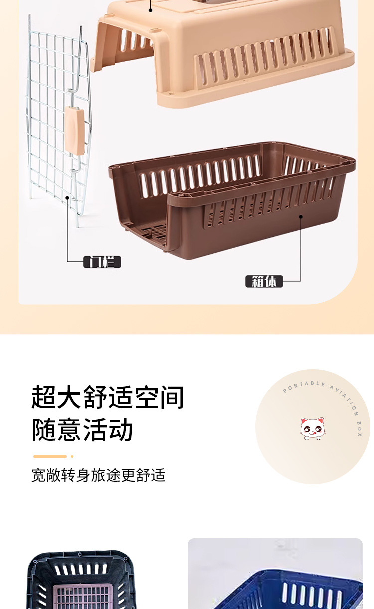 Pet aviation boxes, portable cages for cats and dogs going out, air freight, Air China consignment, vehicle-mounted sturdy dog cages and cat cages pic 6