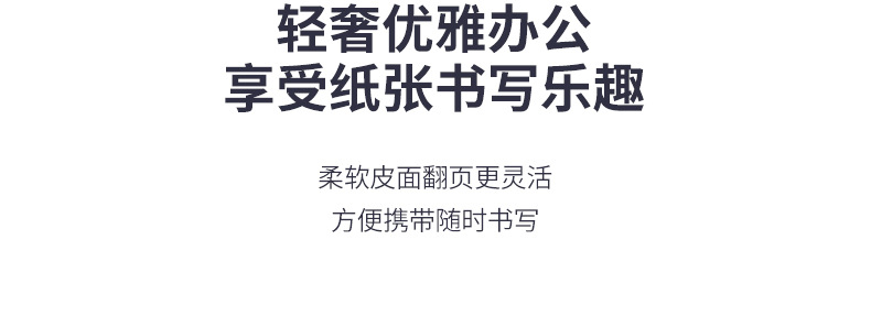 简约a5绑带笔记本批发a7迷你可爱学生记事本a6商务小本日程本定制详情10