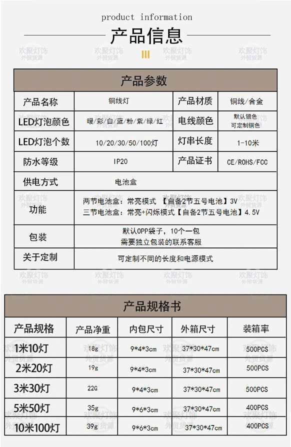 Wholesale of led copper wire lights, battery box lights, string lights, light-emitting light strips, corrugated ball string lights, handicrafts, wound copper wire colored lights pic 5