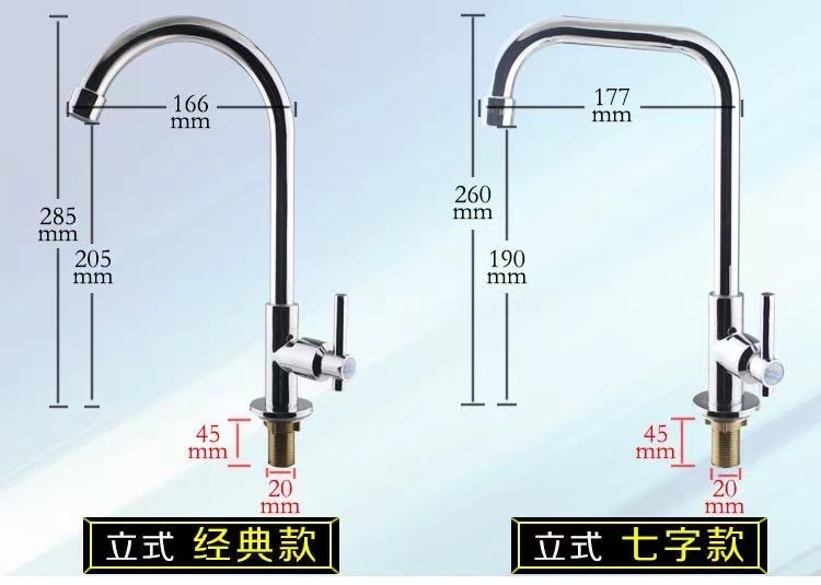 厨房单冷水龙头洗菜盆冷热龙头万向洗脸面盆立式不锈钢水龙头家用详情12