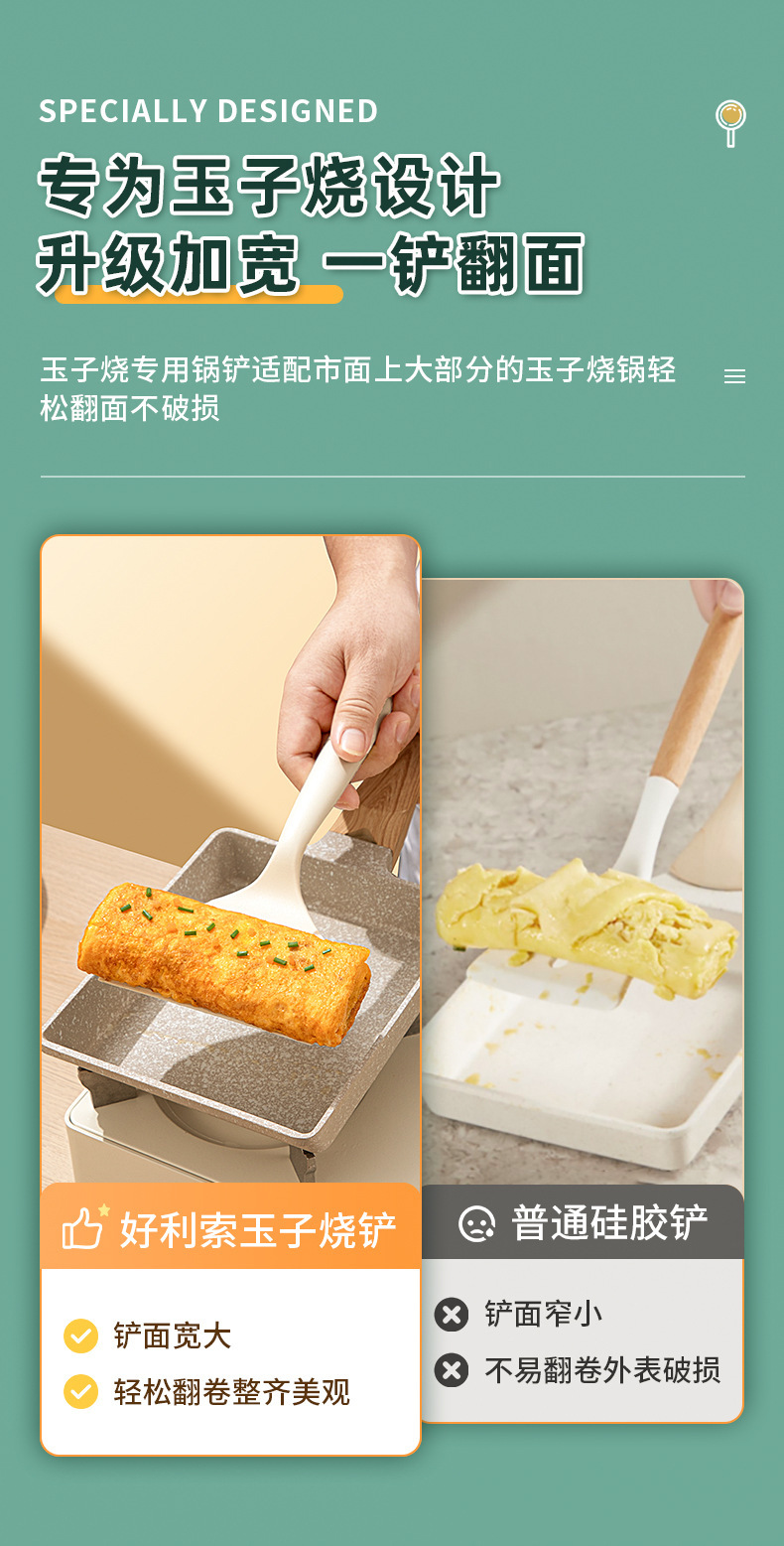 全白防烫硅胶肉子烧铲不粘锅硅胶炒菜铲子家用煎饼烙饼耐高温厨具详情8