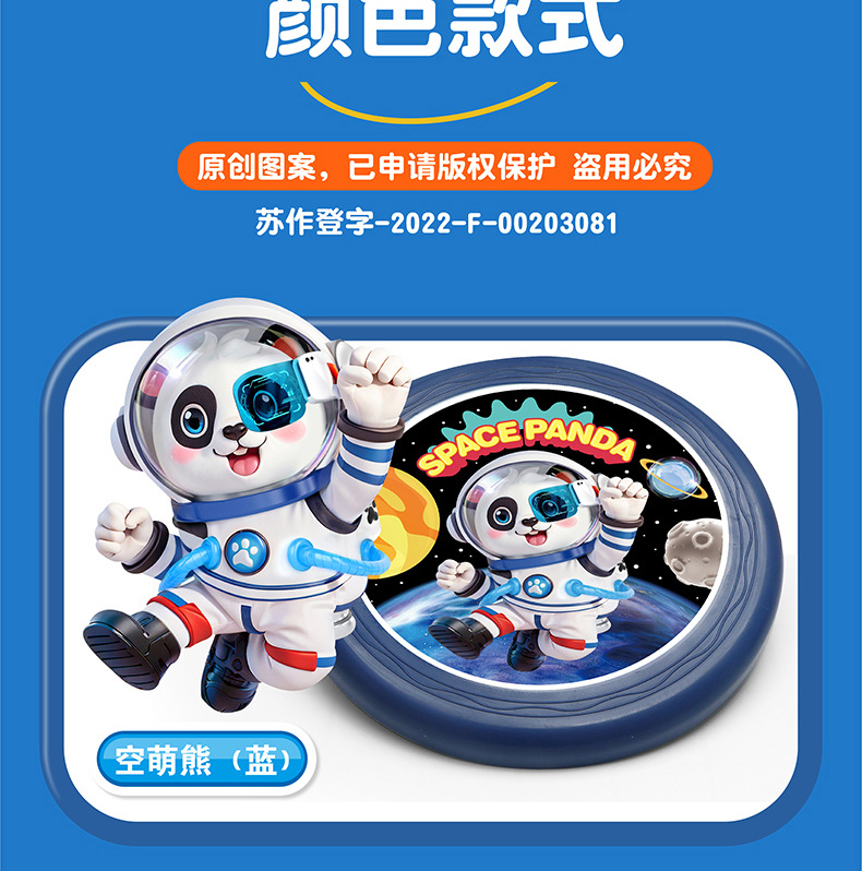 儿童软飞盘幼儿园专业手抛卡通飞盘玩具宠物飞碟户外竞技运动批发详情21