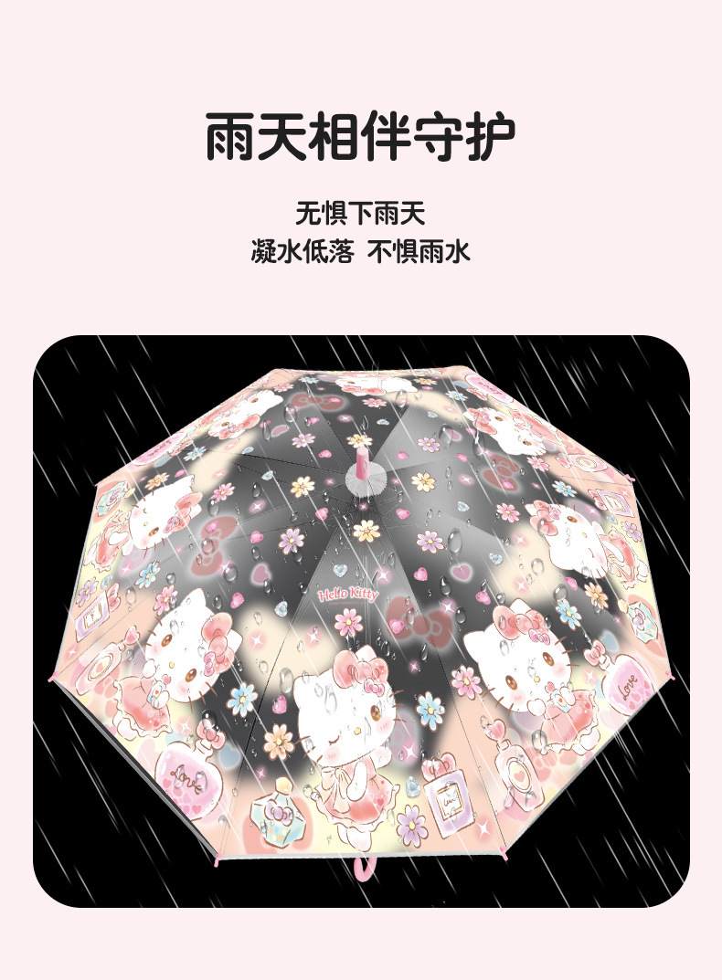 三丽鸥正版卡通可爱长柄伞小孩自动伞儿童透明雨伞库洛米女孩学生详情4