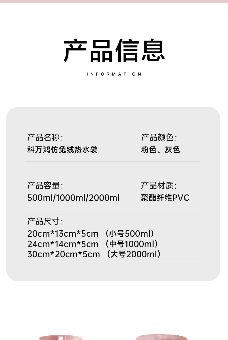 注水热水袋加厚防爆女生暖手热敷肚子暖脚神器仿兔绒灌水暖手袋详情3